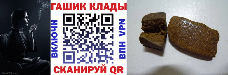 Наркошоп купить A-PVP  Меф  Кокаин  ГАШИШ  Марихуана  Мыски