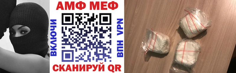 АМФЕТАМИН 98% Мыски