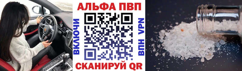 Купить где  Мыски  APVP СК КРИС 