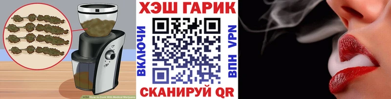 Canna-Cookies конопля  Купить где  Мыски 