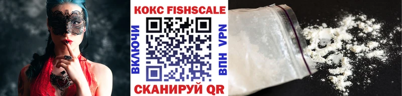Кокаин Колумбийский  Купить закладки  Мыски 