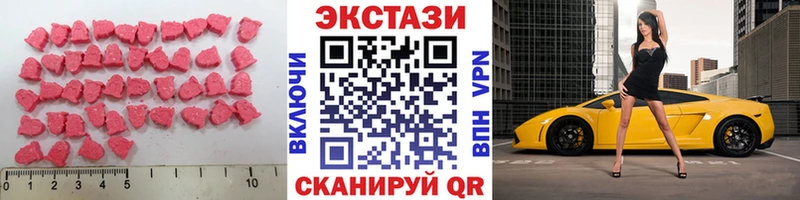 Купить где  Мыски  Ecstasy 250 мг 