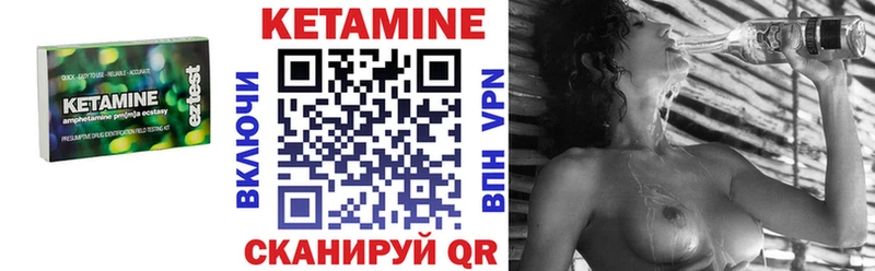 Кетамин ketamine  Купить где  Мыски 