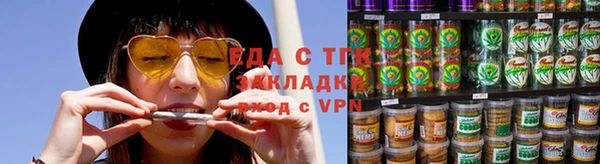 мяу мяу кристалл Белокуриха