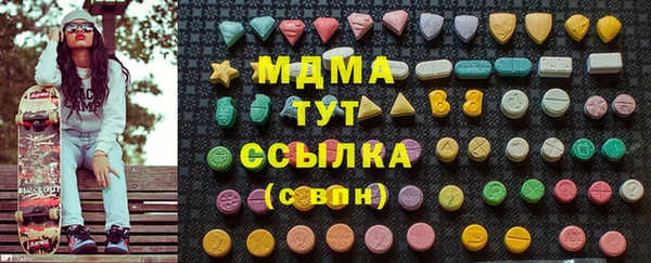 мяу мяу кристалл Белокуриха