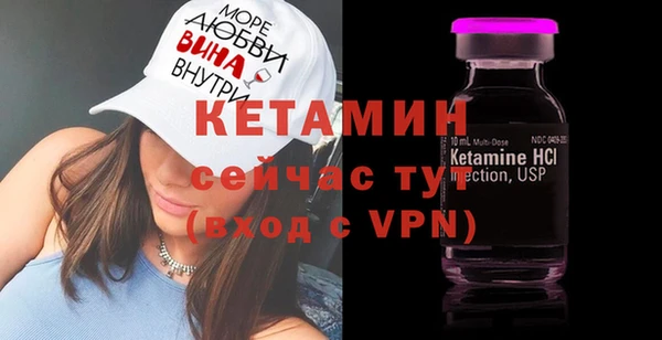 трава Беломорск