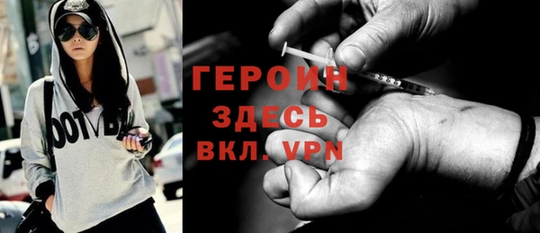 трава Беломорск