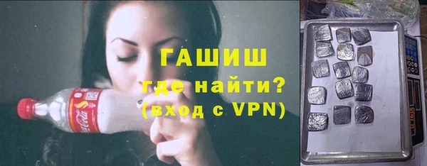 гашиш Белоозёрский