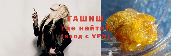гашиш Белоозёрский