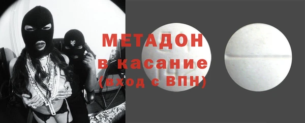трава Беломорск