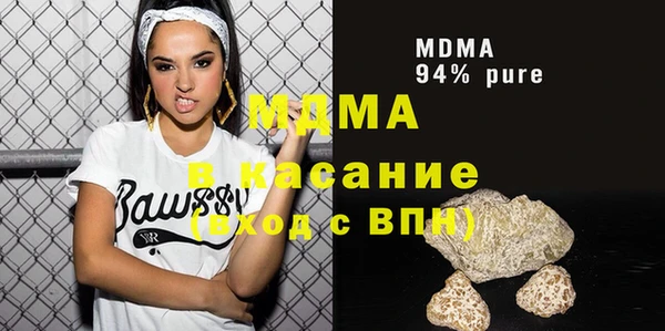 мяу мяу кристалл Белокуриха