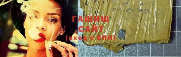 гашиш Белоозёрский