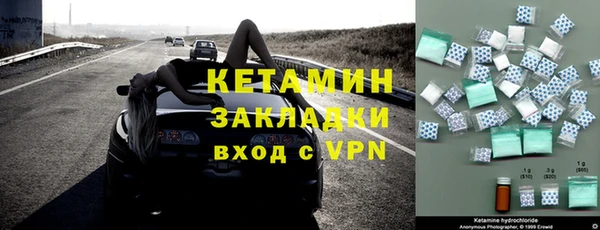 трава Беломорск