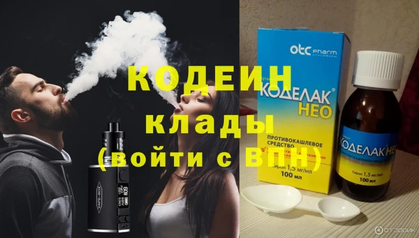 трава Беломорск