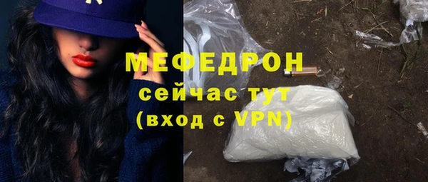 трава Беломорск