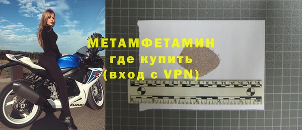 трава Беломорск