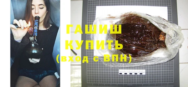 мяу мяу кристалл Белокуриха