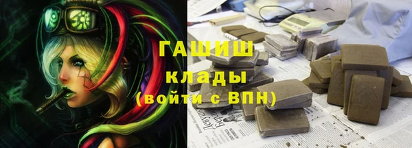 гашиш Белоозёрский