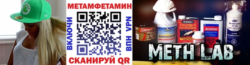 Купить где  Мыски  Метамфетамин винт 