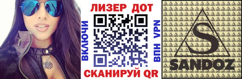 Марки NBOMe 1500мкг  Купить  Мыски 