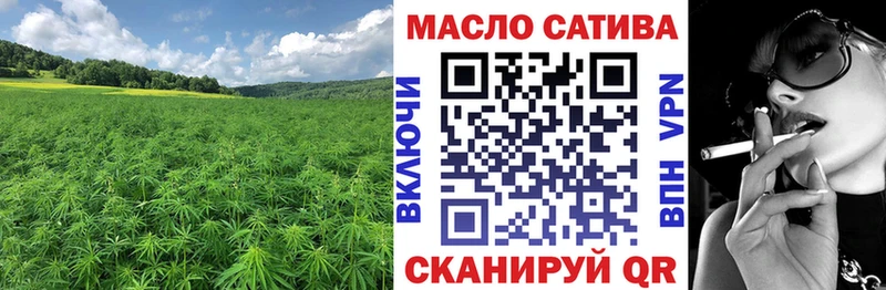 ТГК Wax  Купить закладки  Мыски 