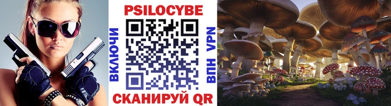 Галлюциногенные грибы Magic Shrooms  Купить закладки  Мыски 